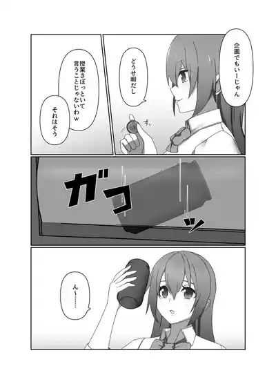 ワンコイン・パンデミック 3