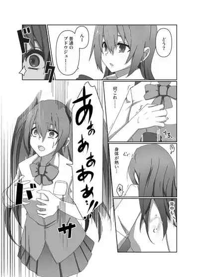 ワンコイン・パンデミック 5