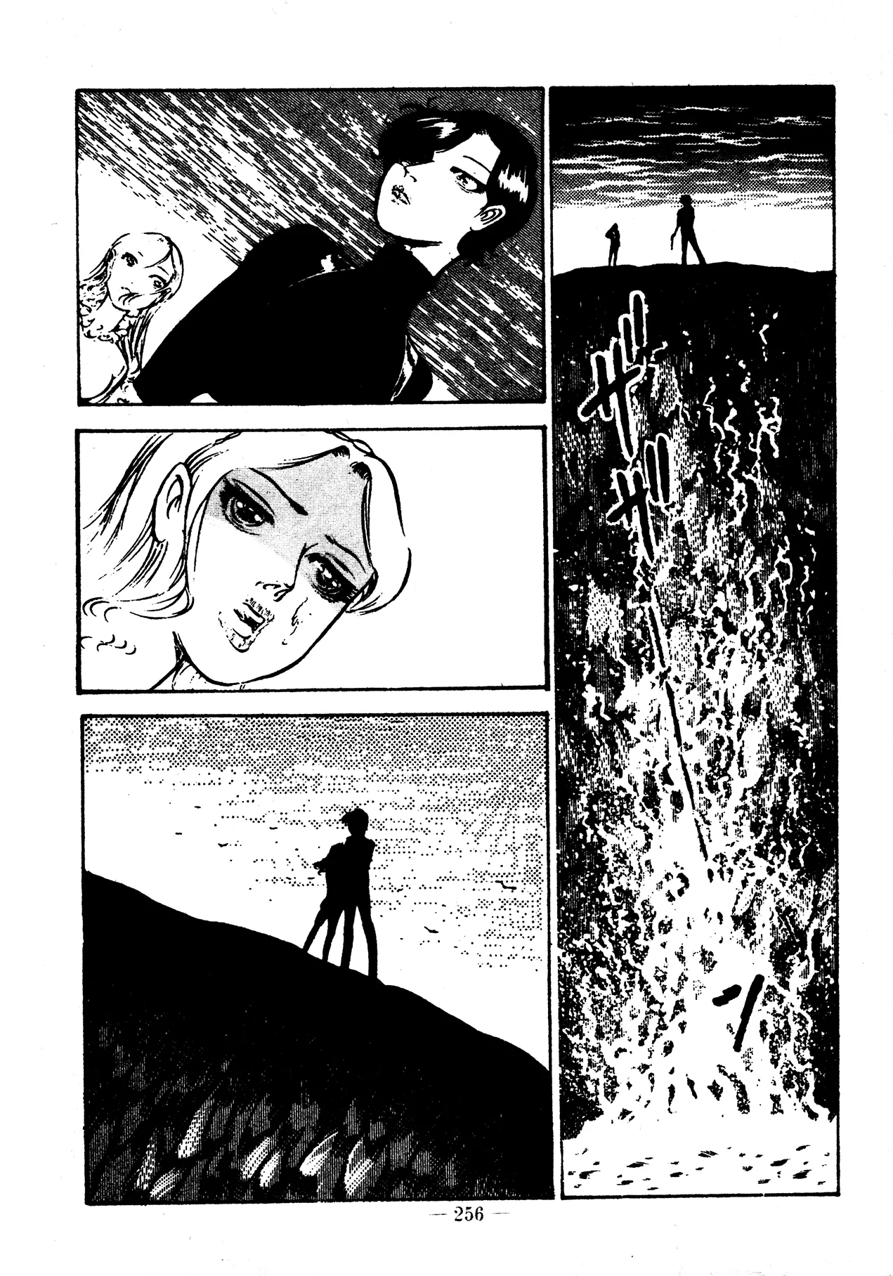 Sex Hunters 2 - Page 240