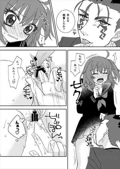 once more darling  [ fate grand order ) 7