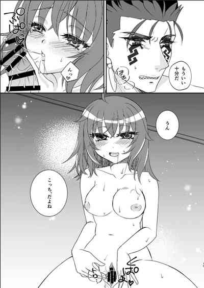 once more darling  [ fate grand order ) 9
