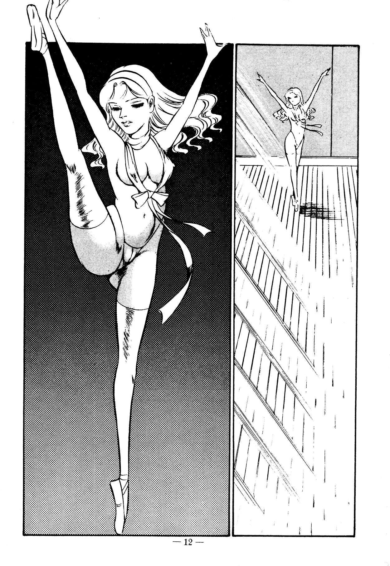 Sex Hunters 3 - Page 12