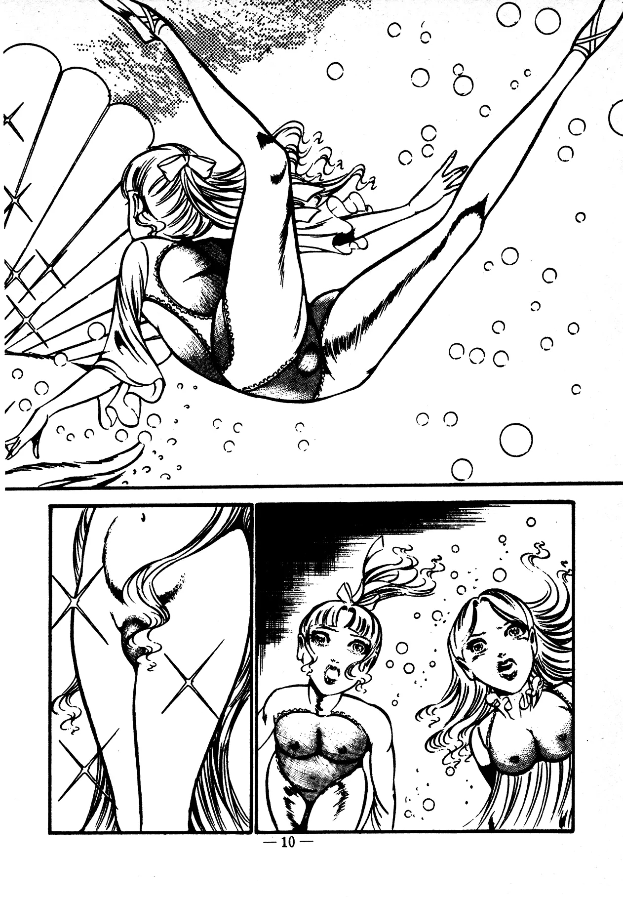Sex Hunters 4 - Page 10