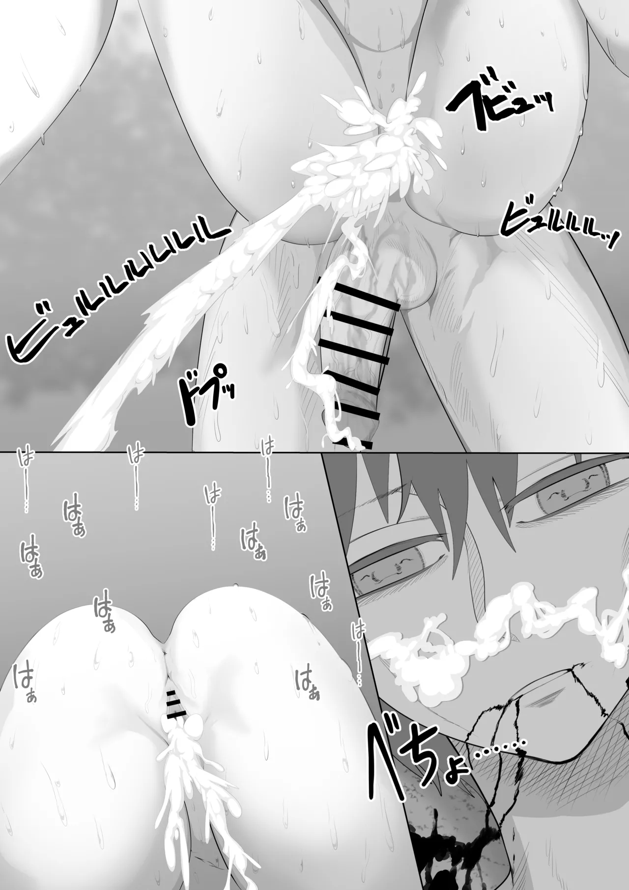 NTR ~ Kuzu na Yuusha ni Subete wo Ubawareru Hanashi～ - Page 56