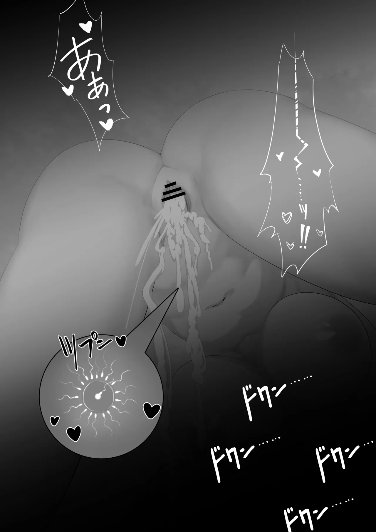 NTR ~ Kuzu na Yuusha ni Subete wo Ubawareru Hanashi～ - Page 59