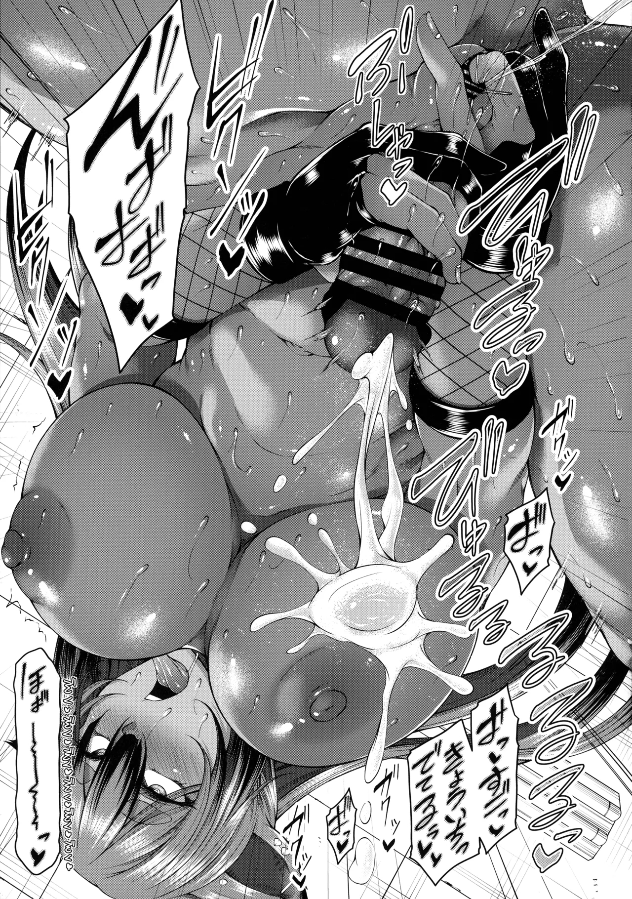Saigetsu Omomukite Kasei no Mujina wa Enmu ni Tora warete - Page 25