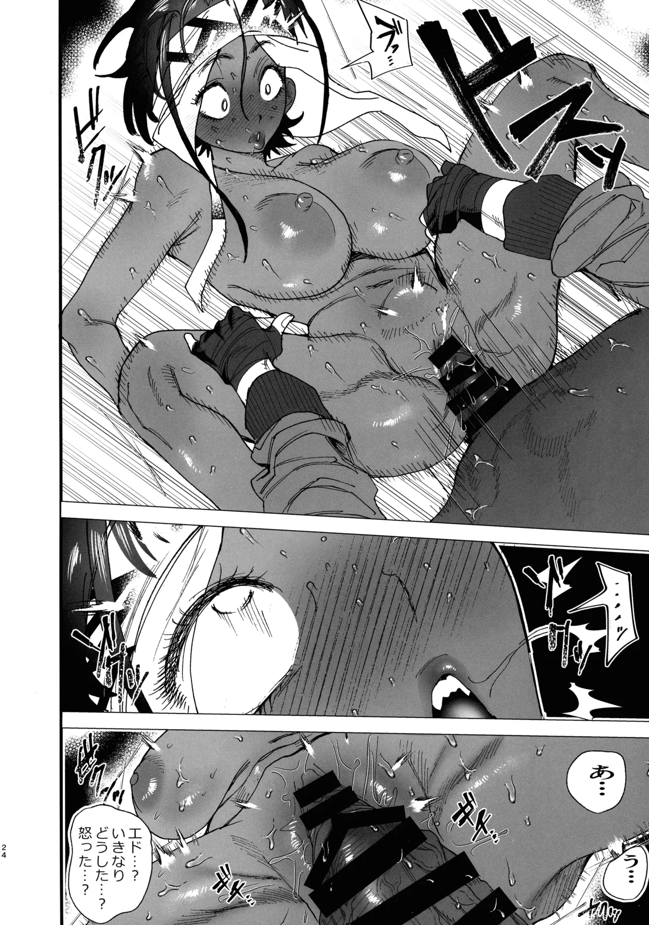 TS Futanari Panic - Page 26
