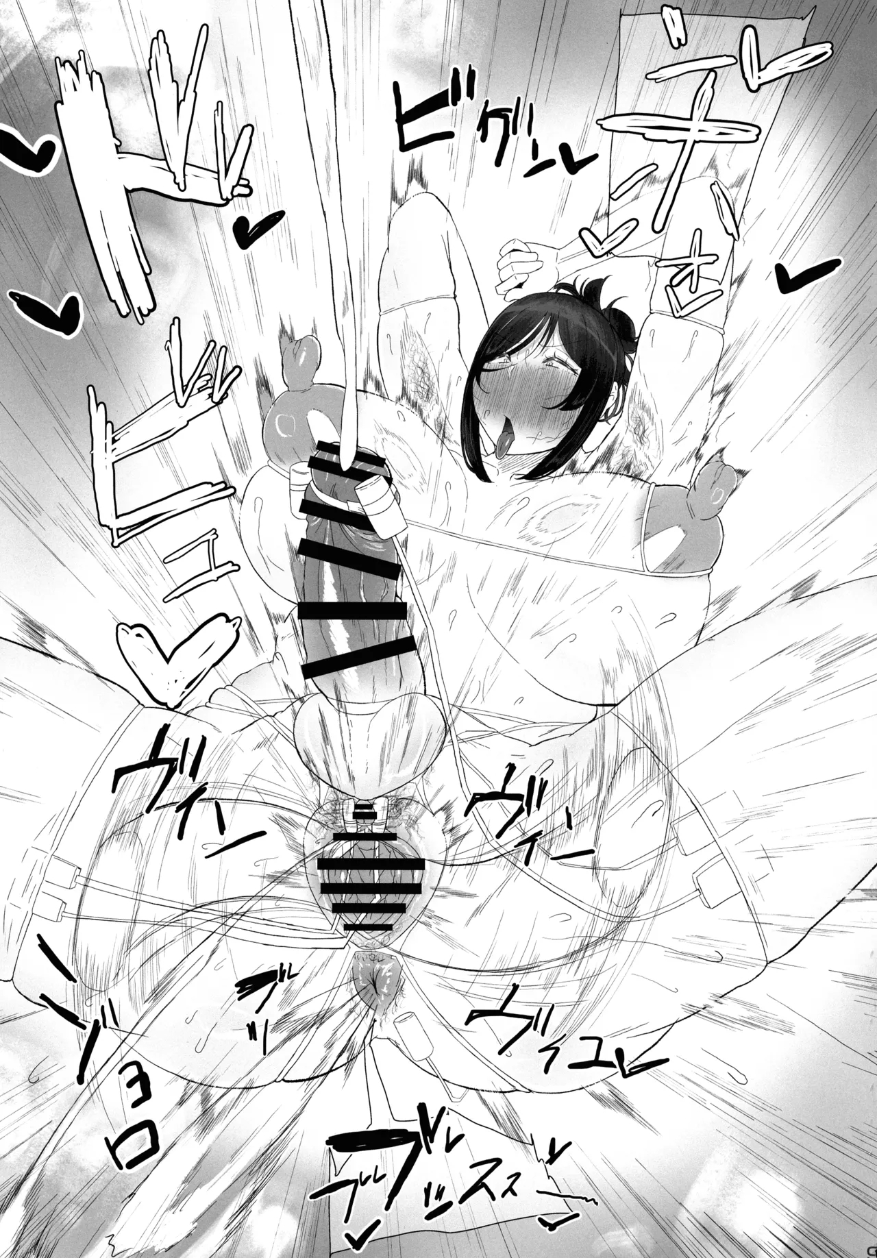 Futanari 30goe ASMR Anal Jelly Haishutsu Hon - Page 11