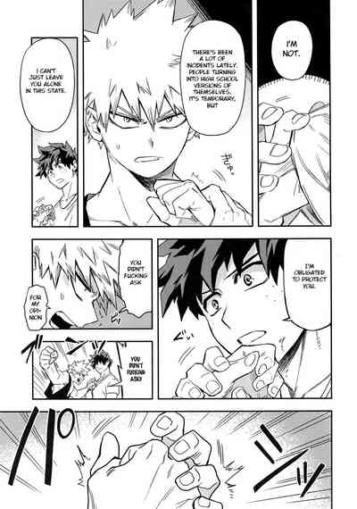 Kuchiguruma ni wa Goyoushin 6