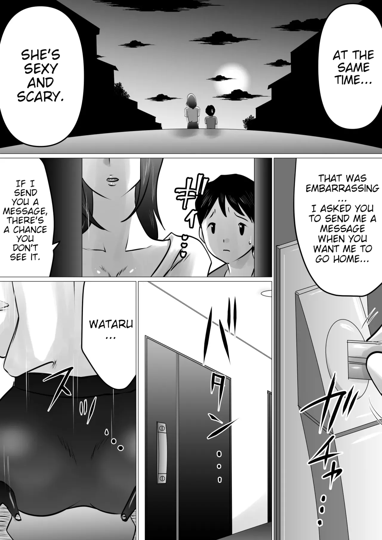 Bokushika Shiranai, Cool na Haha no Ura no Kao. | The Secret Face of My Cool Mother Only I Know. - Page 4
