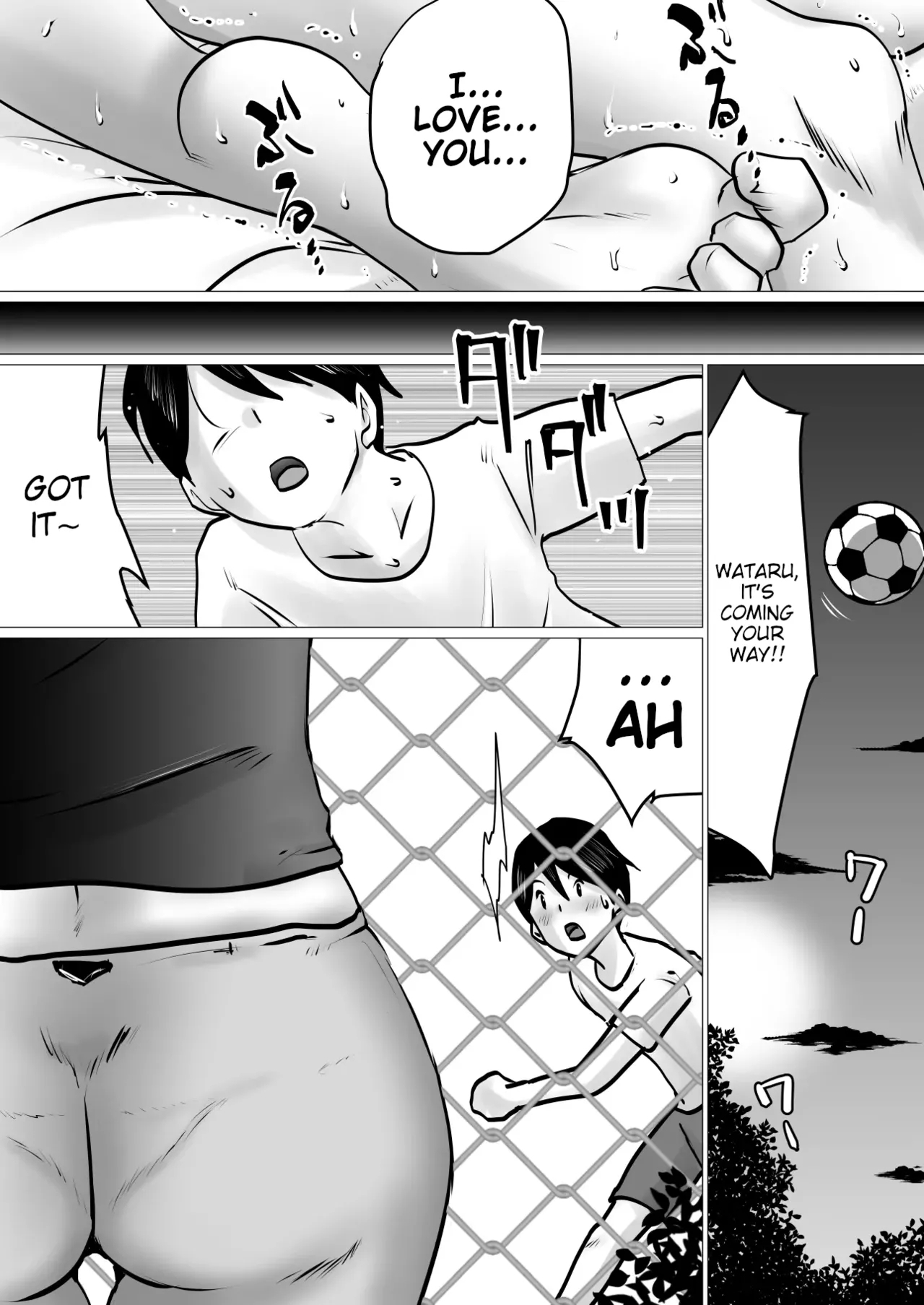 Bokushika Shiranai, Cool na Haha no Ura no Kao. | The Secret Face of My Cool Mother Only I Know. - Page 44
