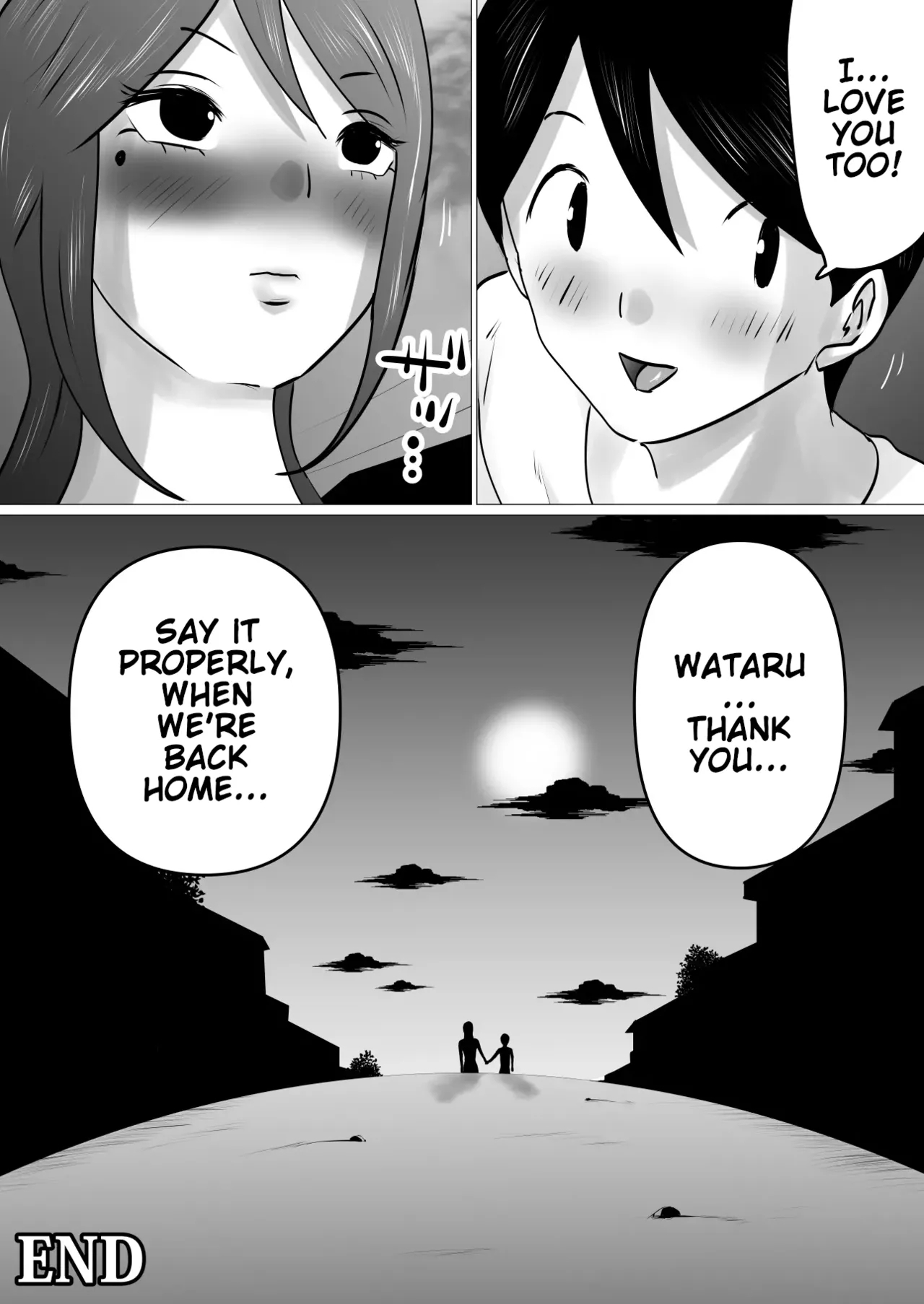 Bokushika Shiranai, Cool na Haha no Ura no Kao. | The Secret Face of My Cool Mother Only I Know. - Page 47