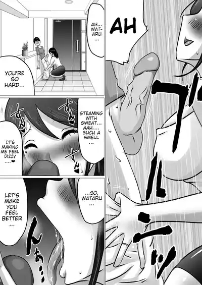 Bokushika Shiranai, Cool na Haha no Ura no Kao. | The Secret Face of My Cool Mother Only I Know. 6