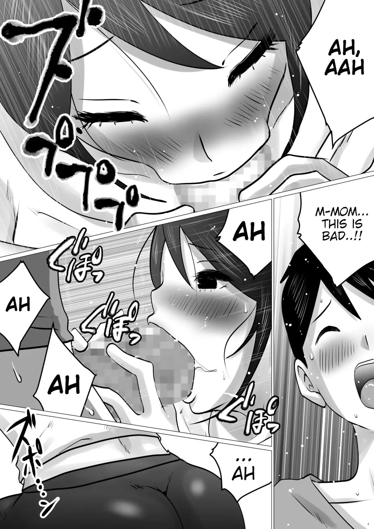 Bokushika Shiranai, Cool na Haha no Ura no Kao. | The Secret Face of My Cool Mother Only I Know. - Page 7