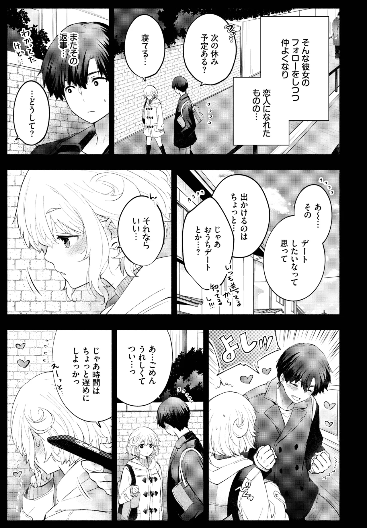 COMIC BAVEL 2025-05 102