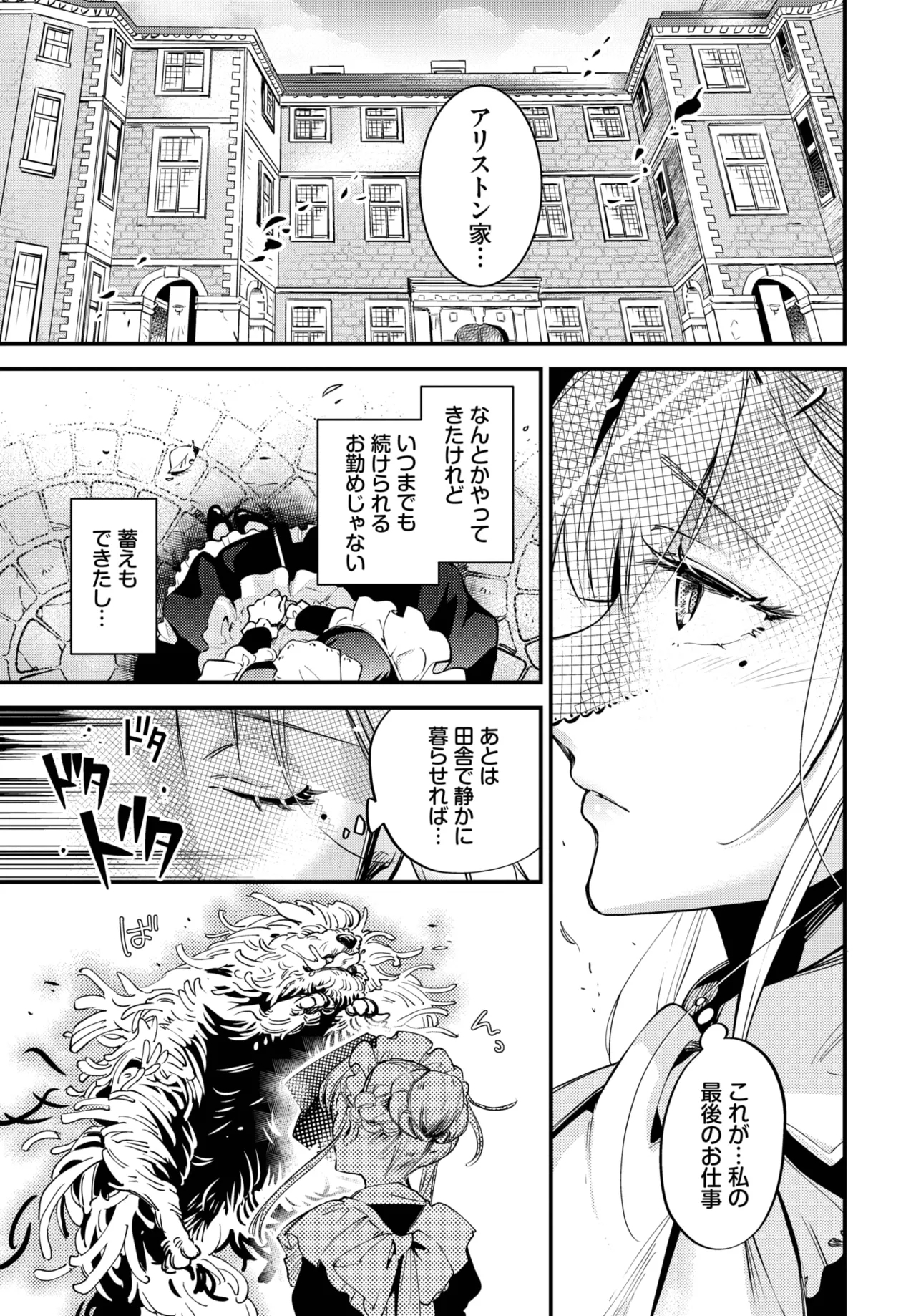 COMIC BAVEL 2025-05 150