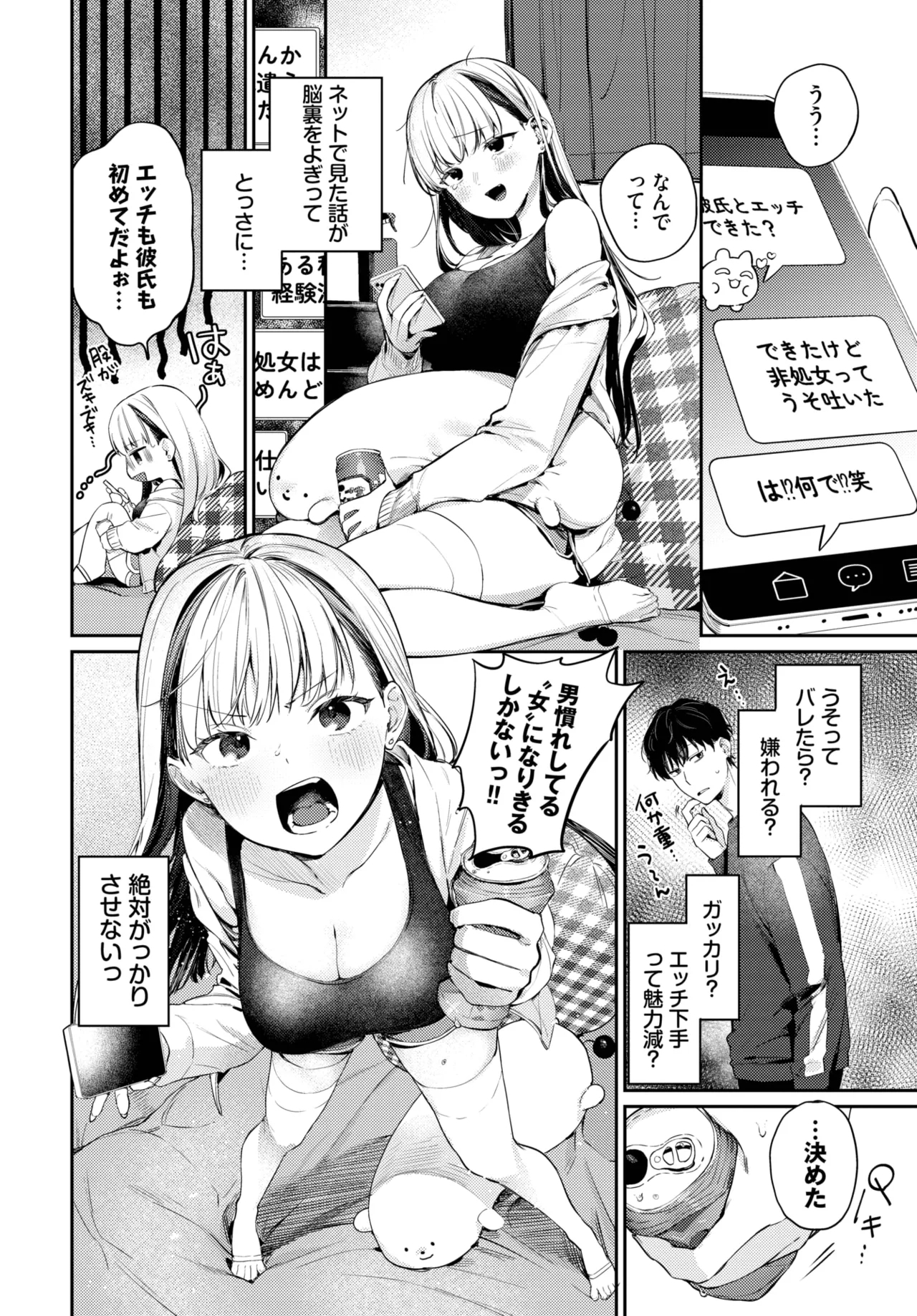 COMIC BAVEL 2025-05 17