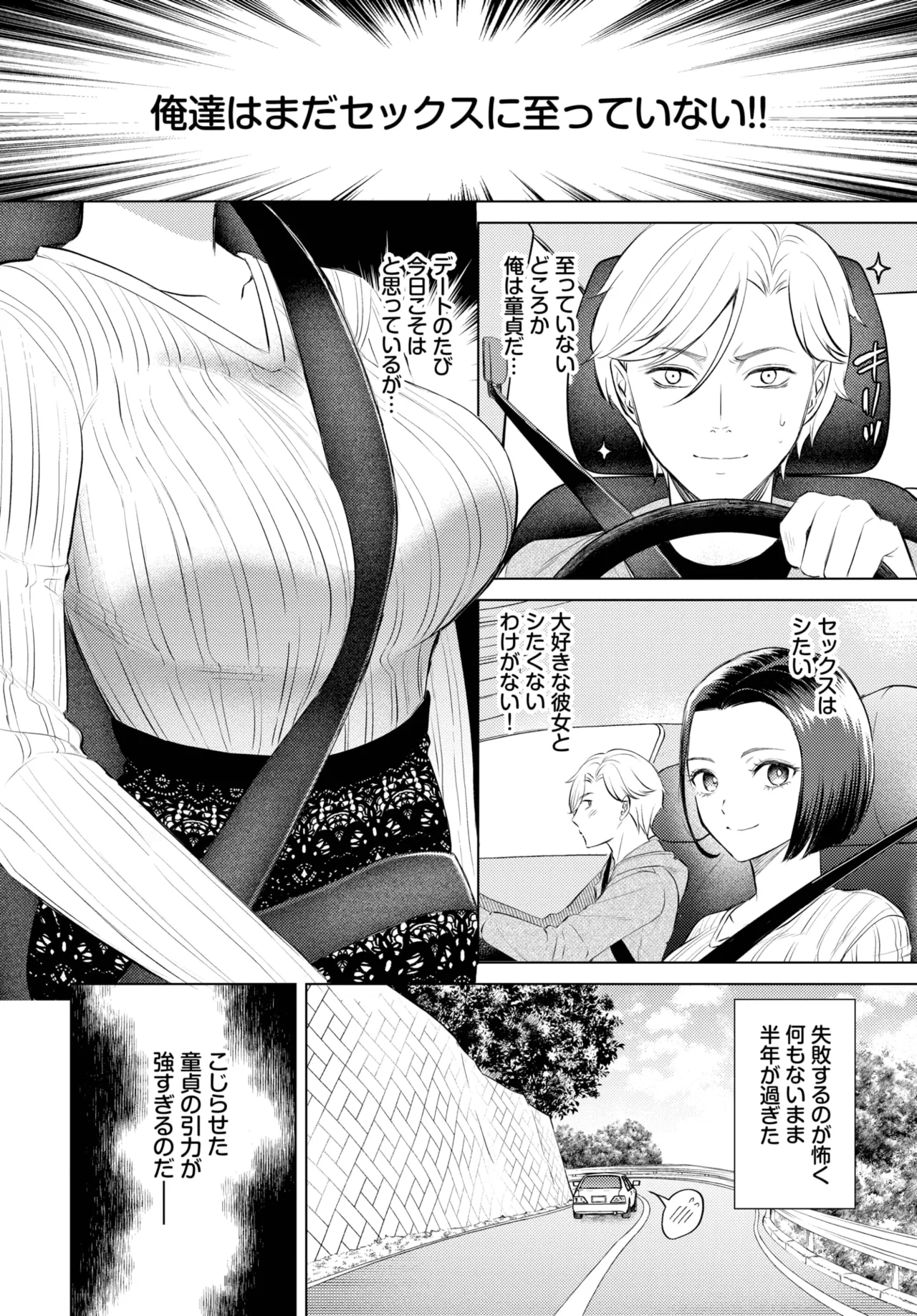 COMIC BAVEL 2025-05 179