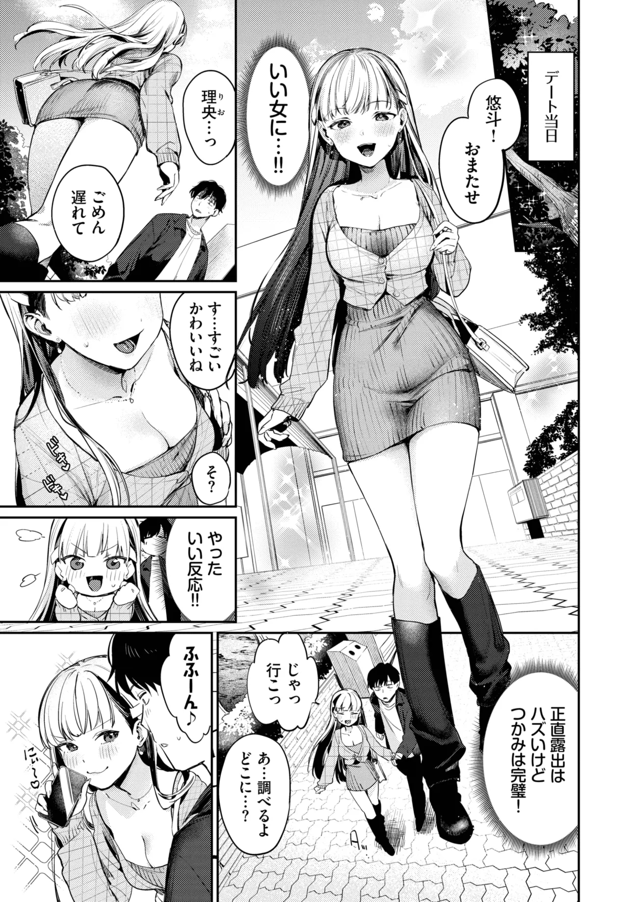 COMIC BAVEL 2025-05 18