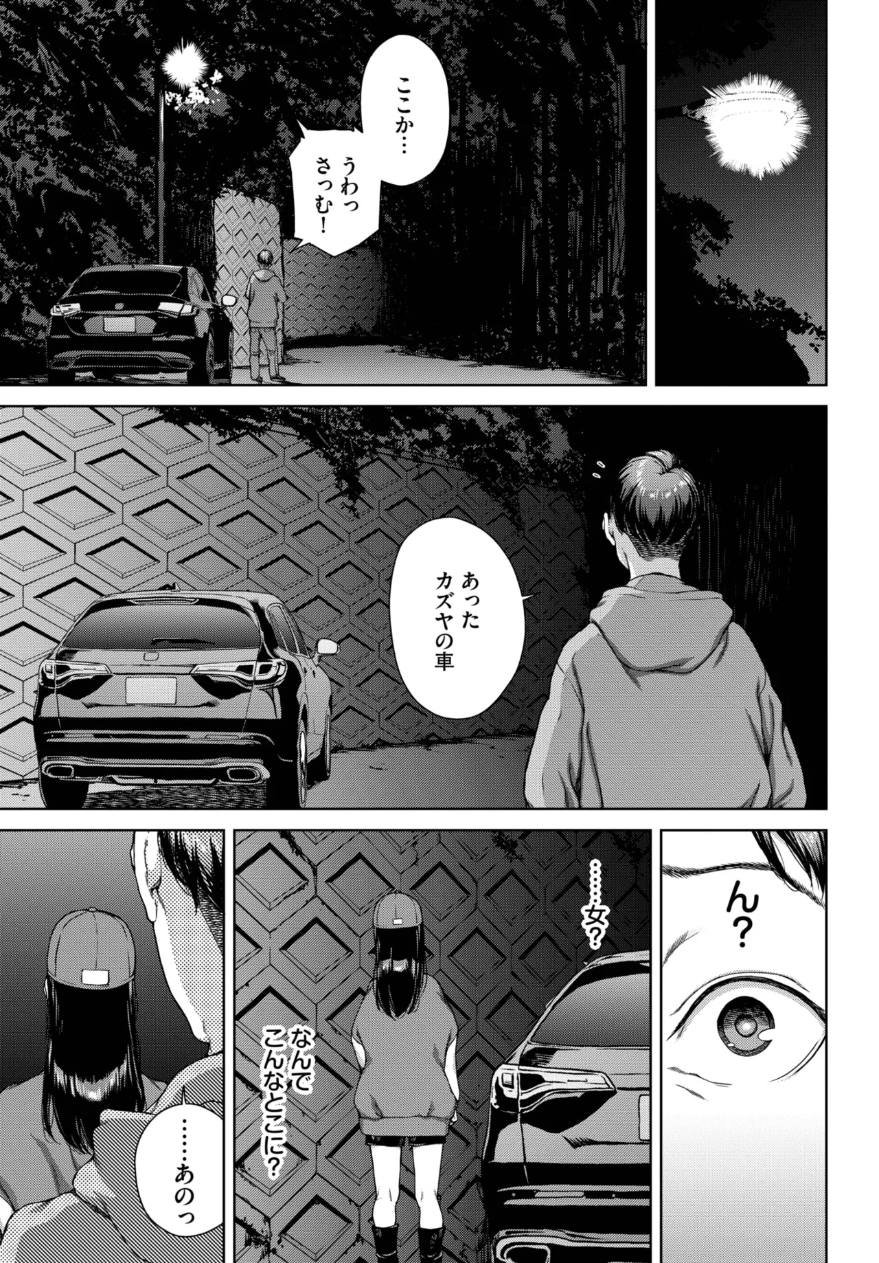 COMIC BAVEL 2025-05 200