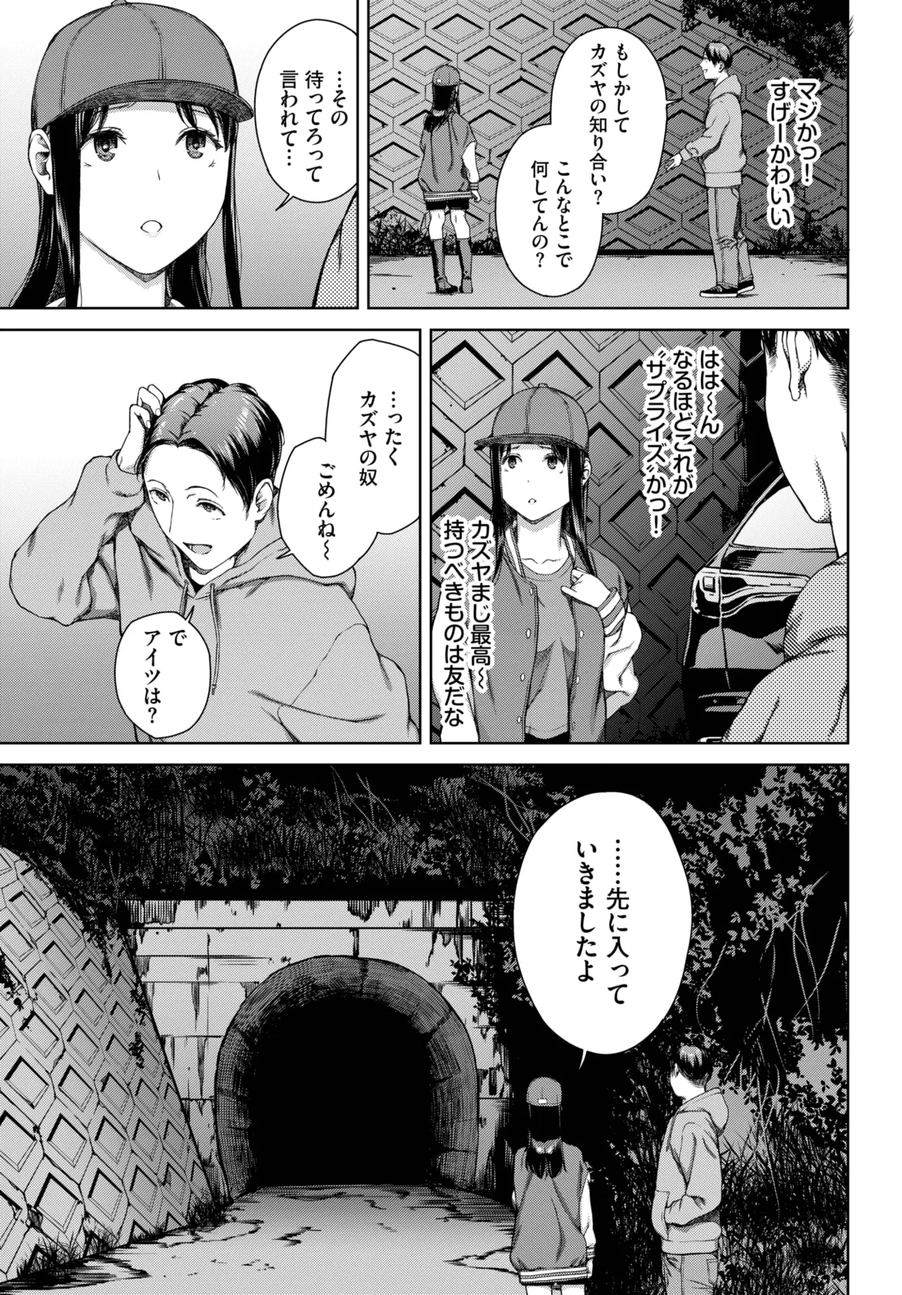 COMIC BAVEL 2025-05 202
