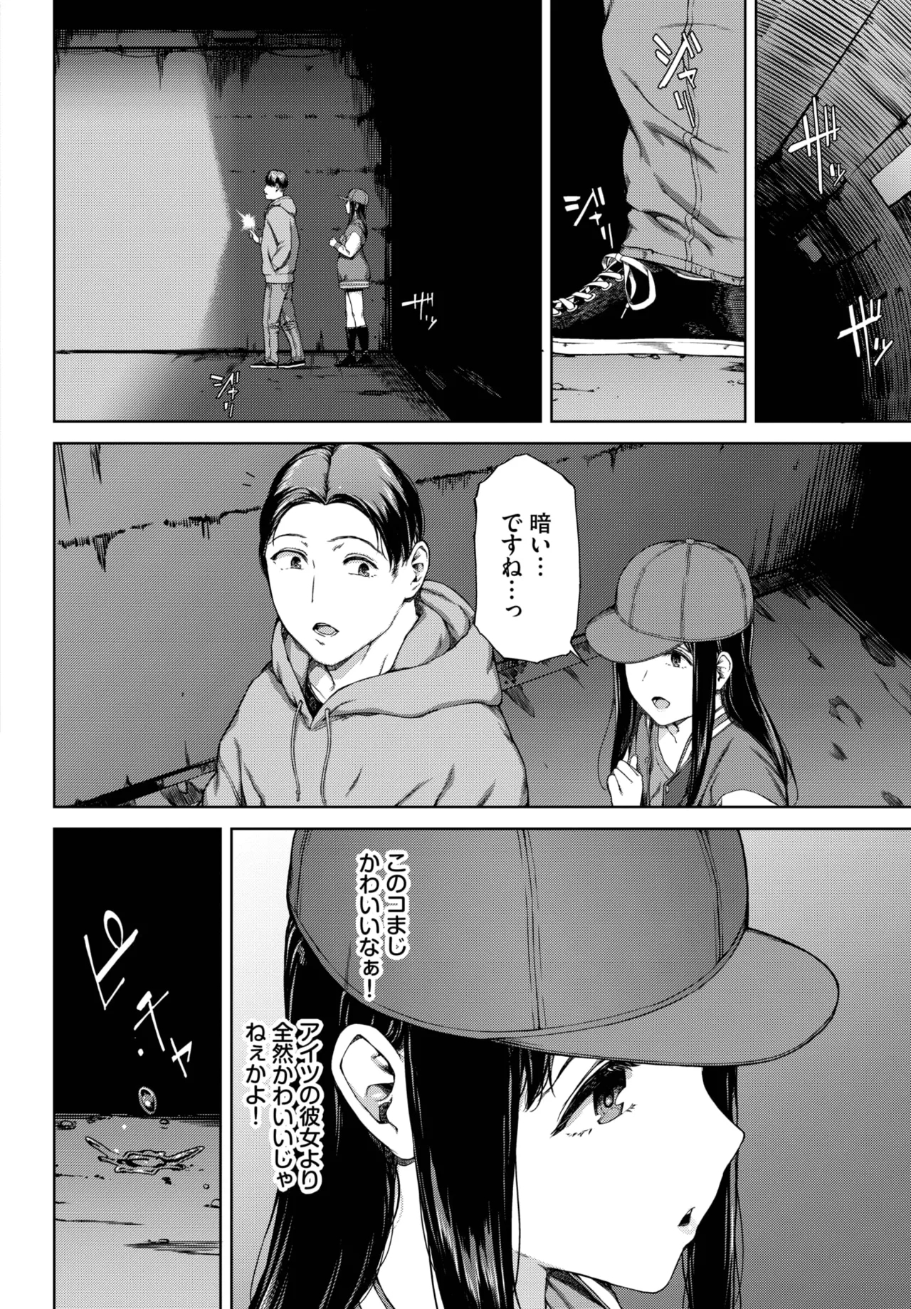 COMIC BAVEL 2025-05 203
