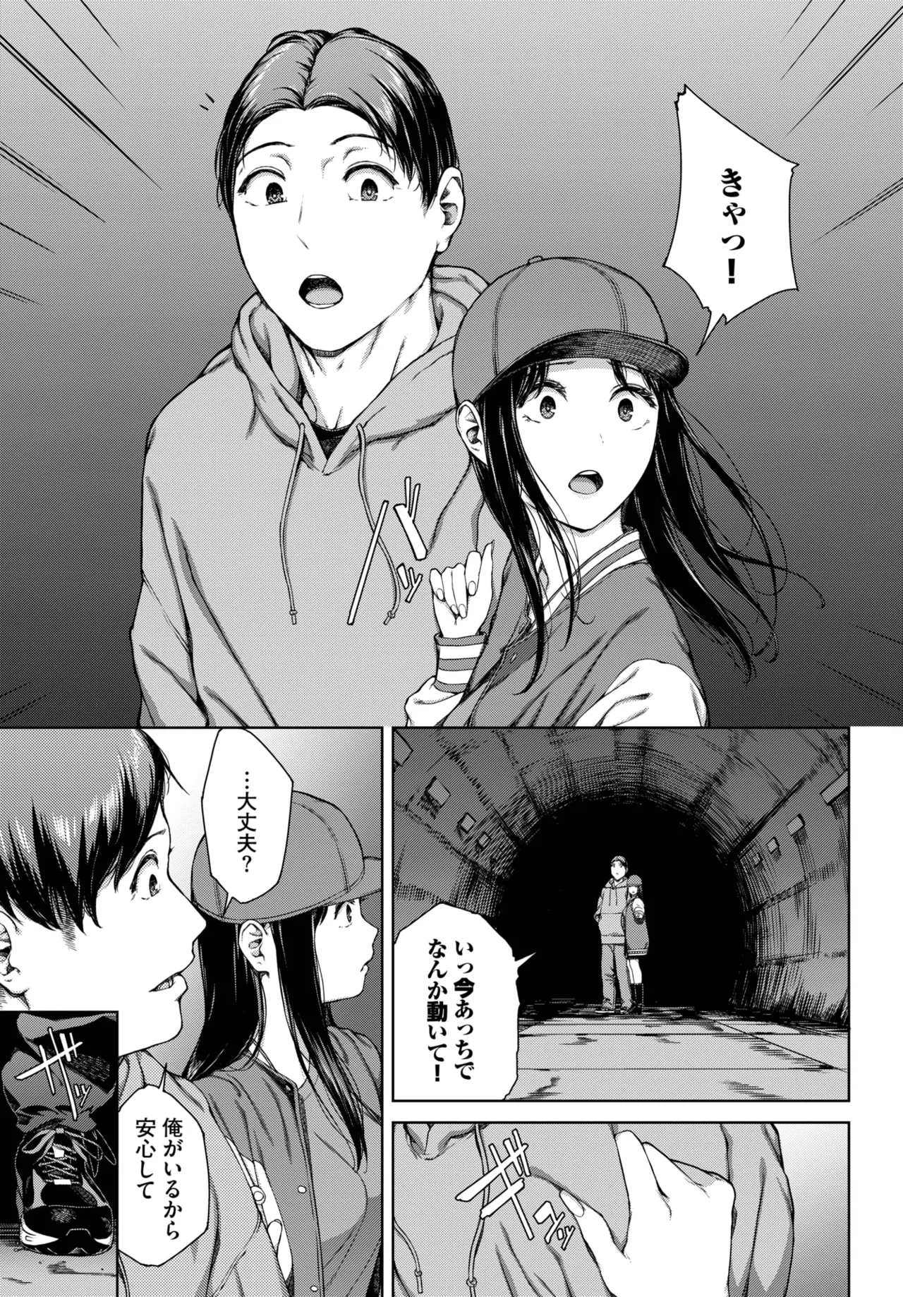 COMIC BAVEL 2025-05 204