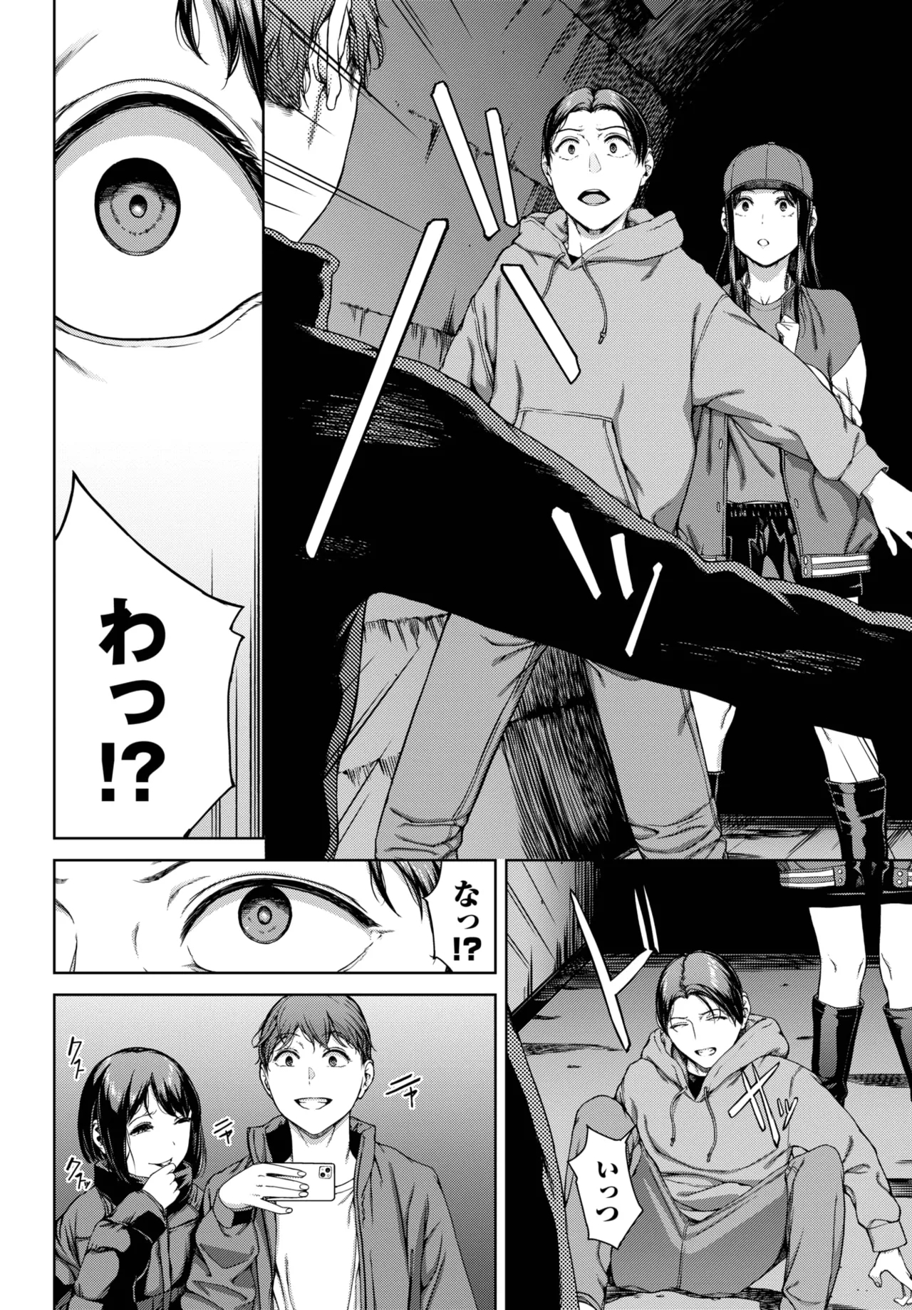 COMIC BAVEL 2025-05 205
