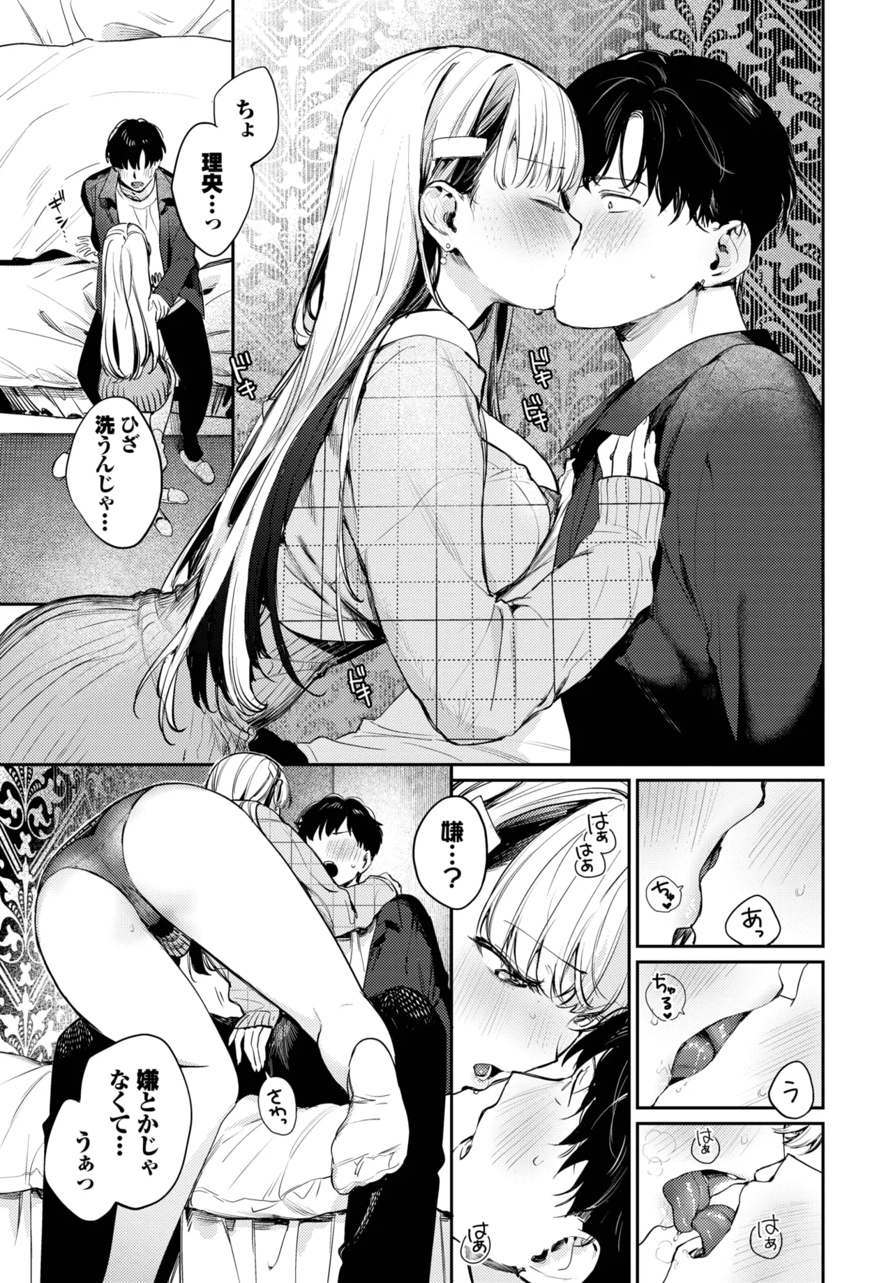 COMIC BAVEL 2025-05 22