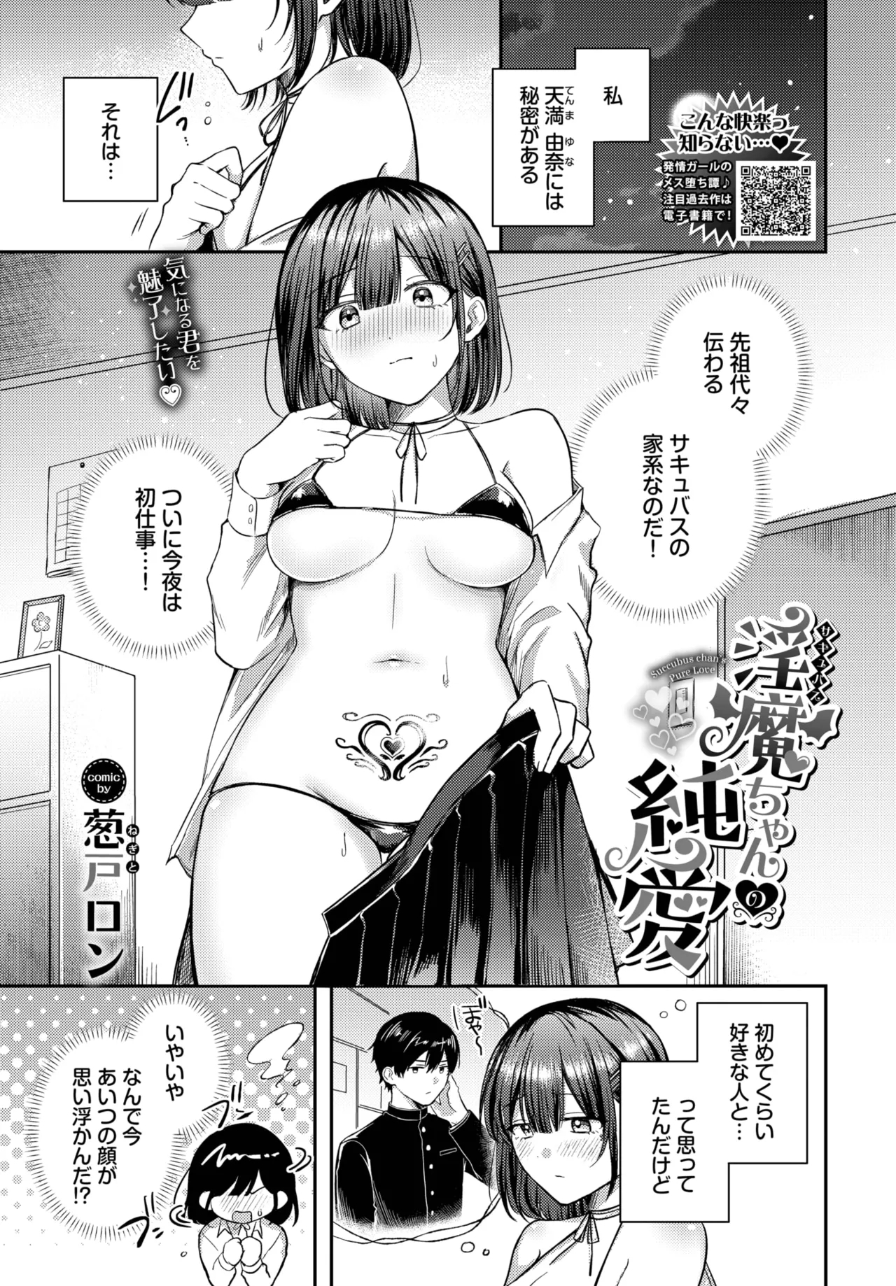 COMIC BAVEL 2025-05 286