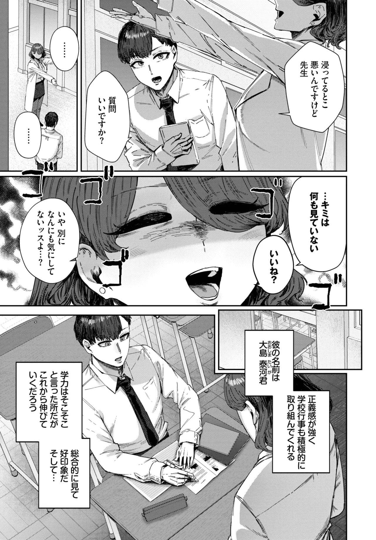 COMIC BAVEL 2025-05 336