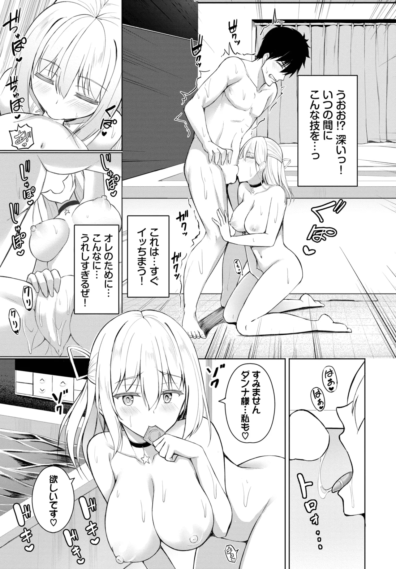COMIC BAVEL 2025-05 378