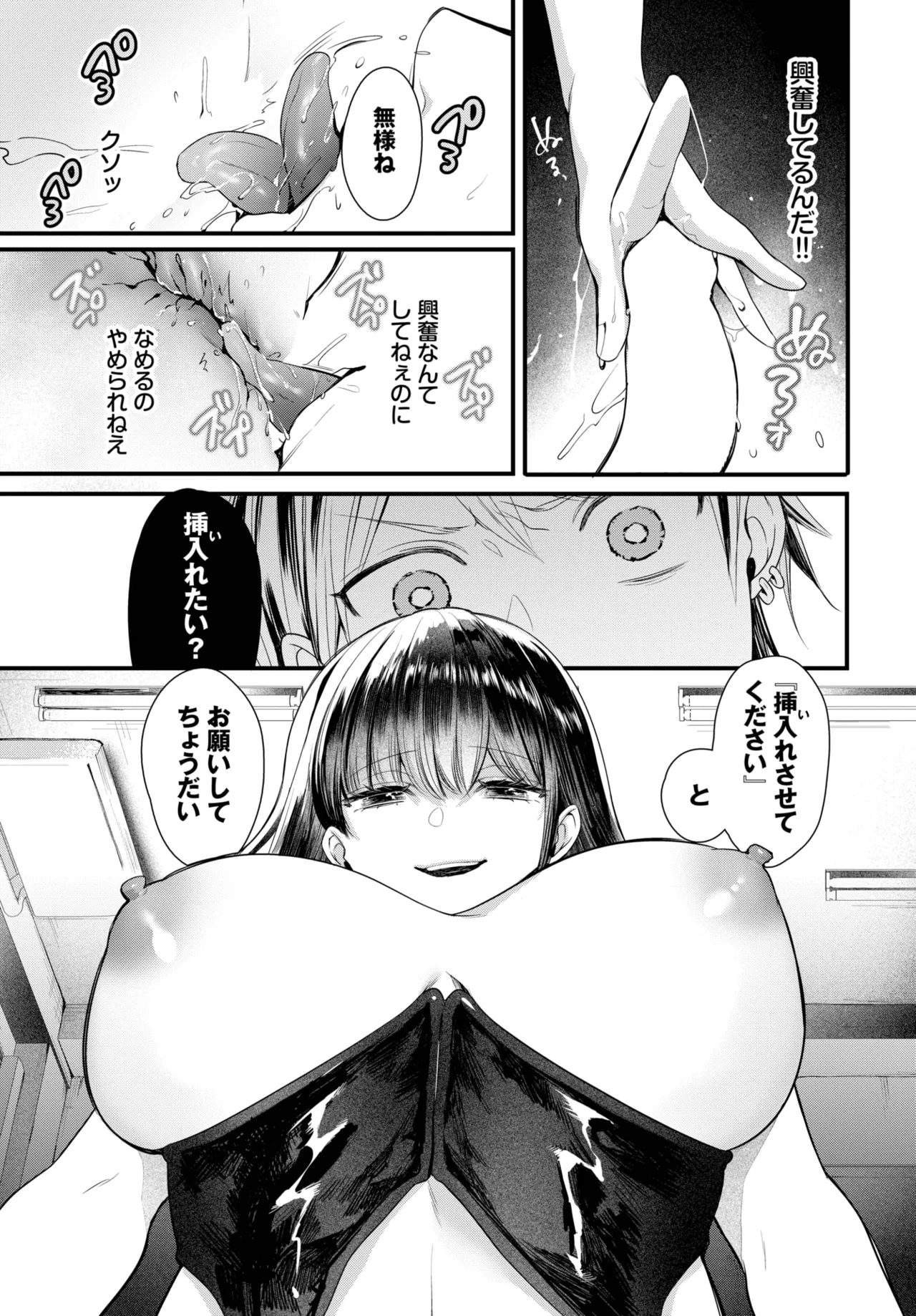 COMIC BAVEL 2025-05 404