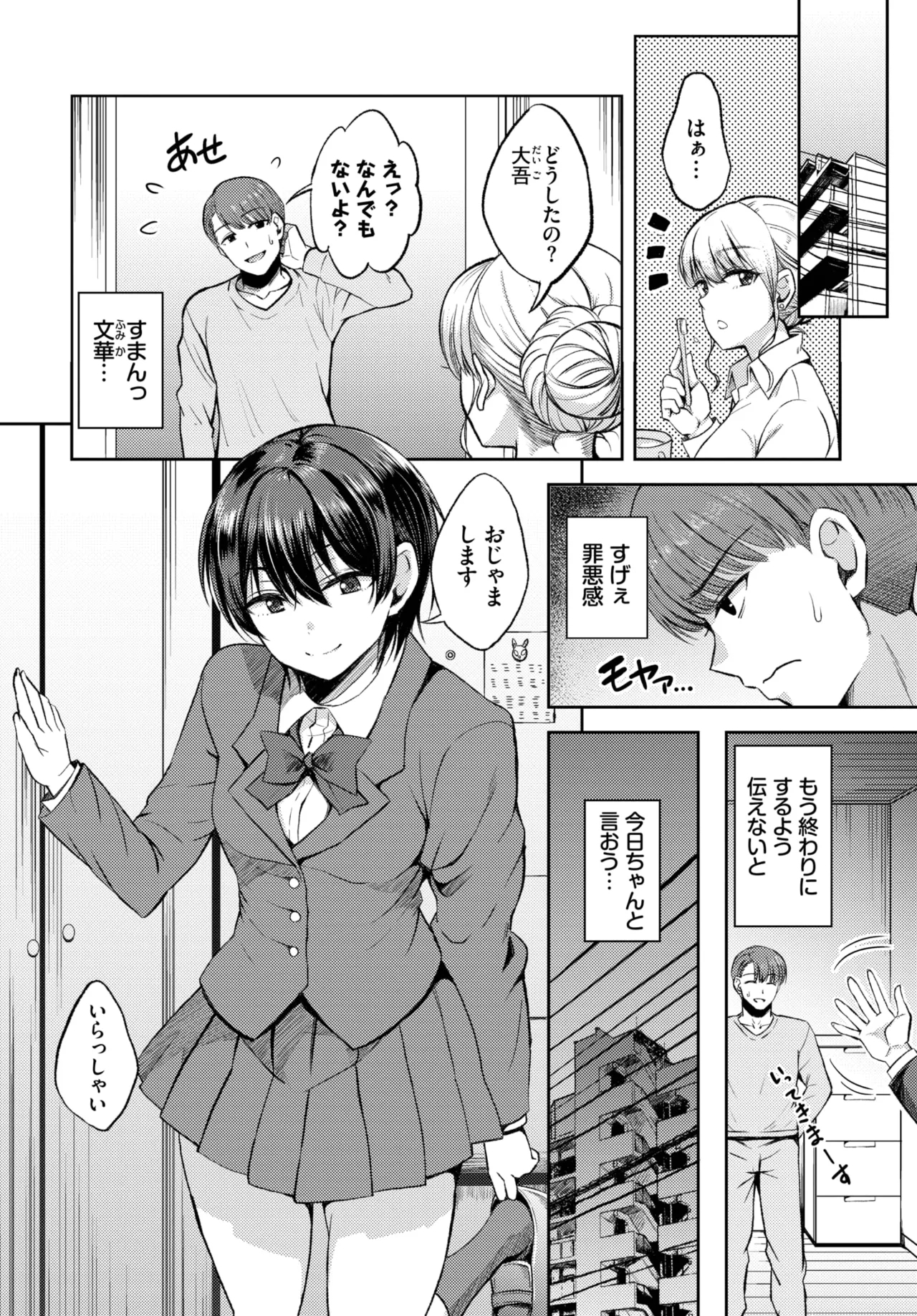 COMIC BAVEL 2025-05 415