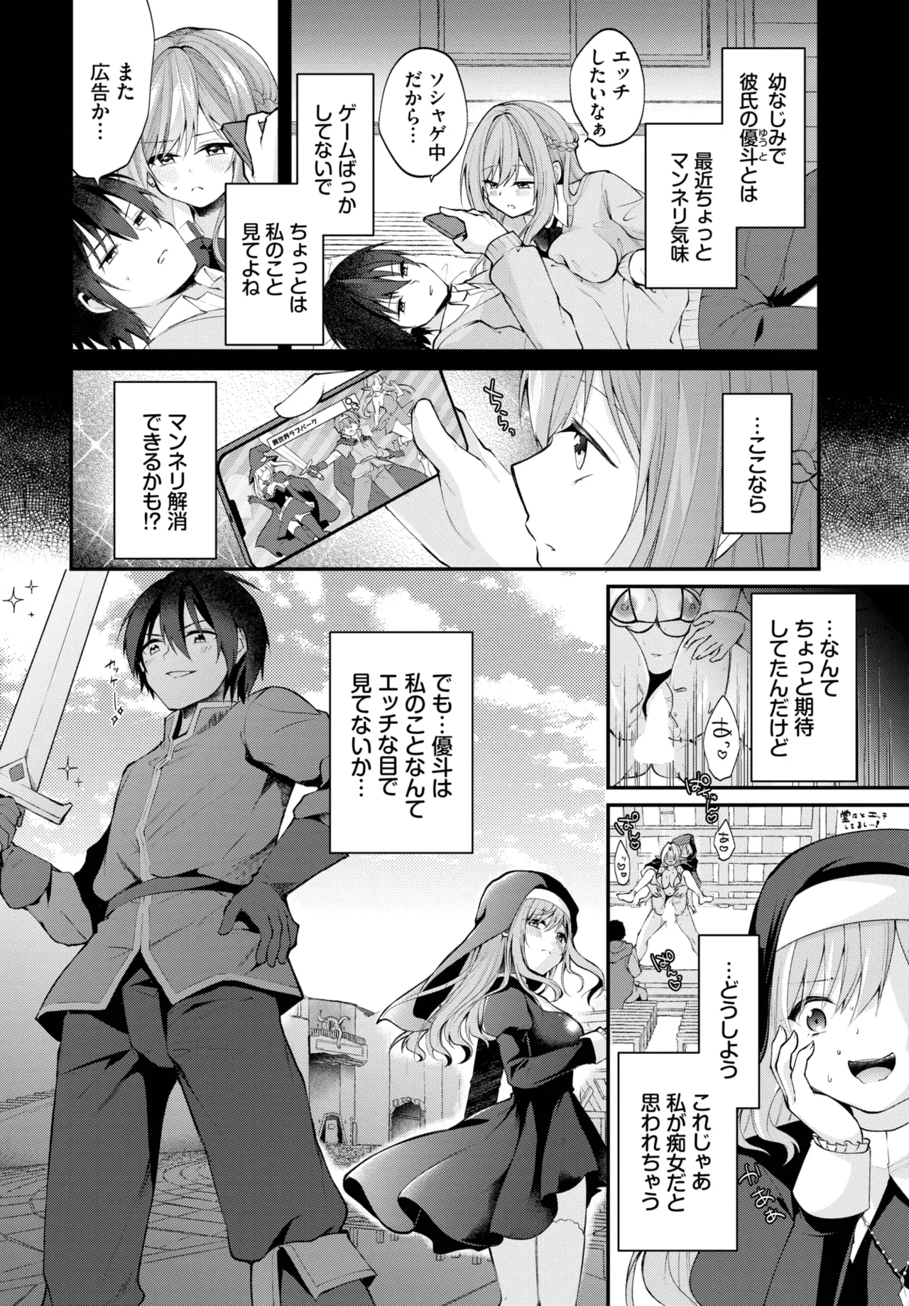 COMIC BAVEL 2025-05 479