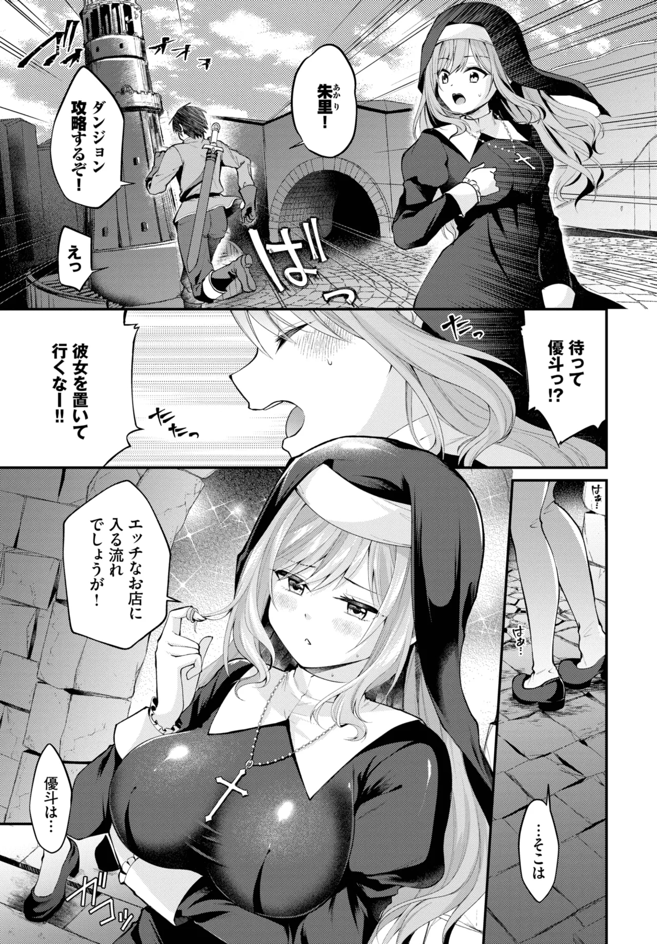 COMIC BAVEL 2025-05 480