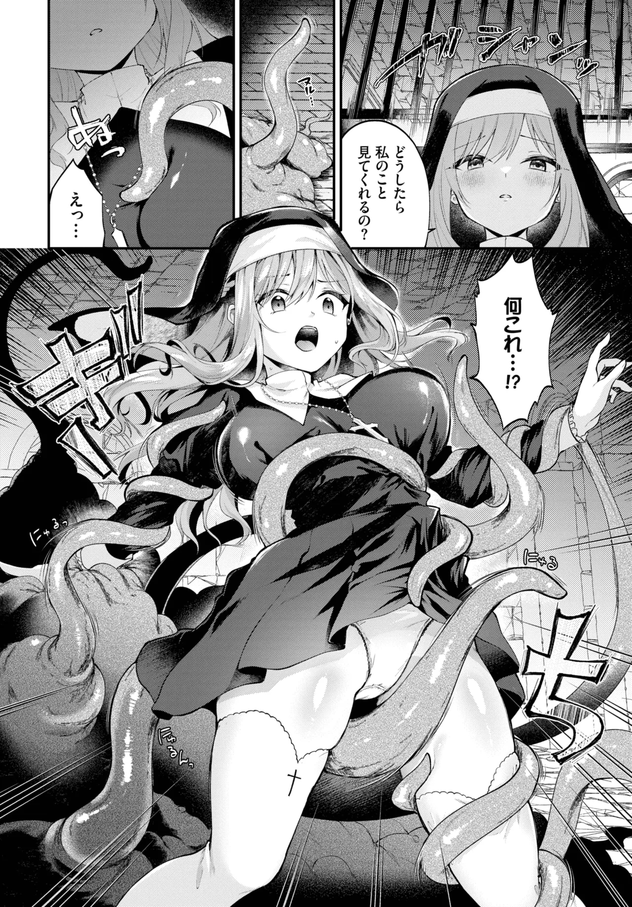 COMIC BAVEL 2025-05 481