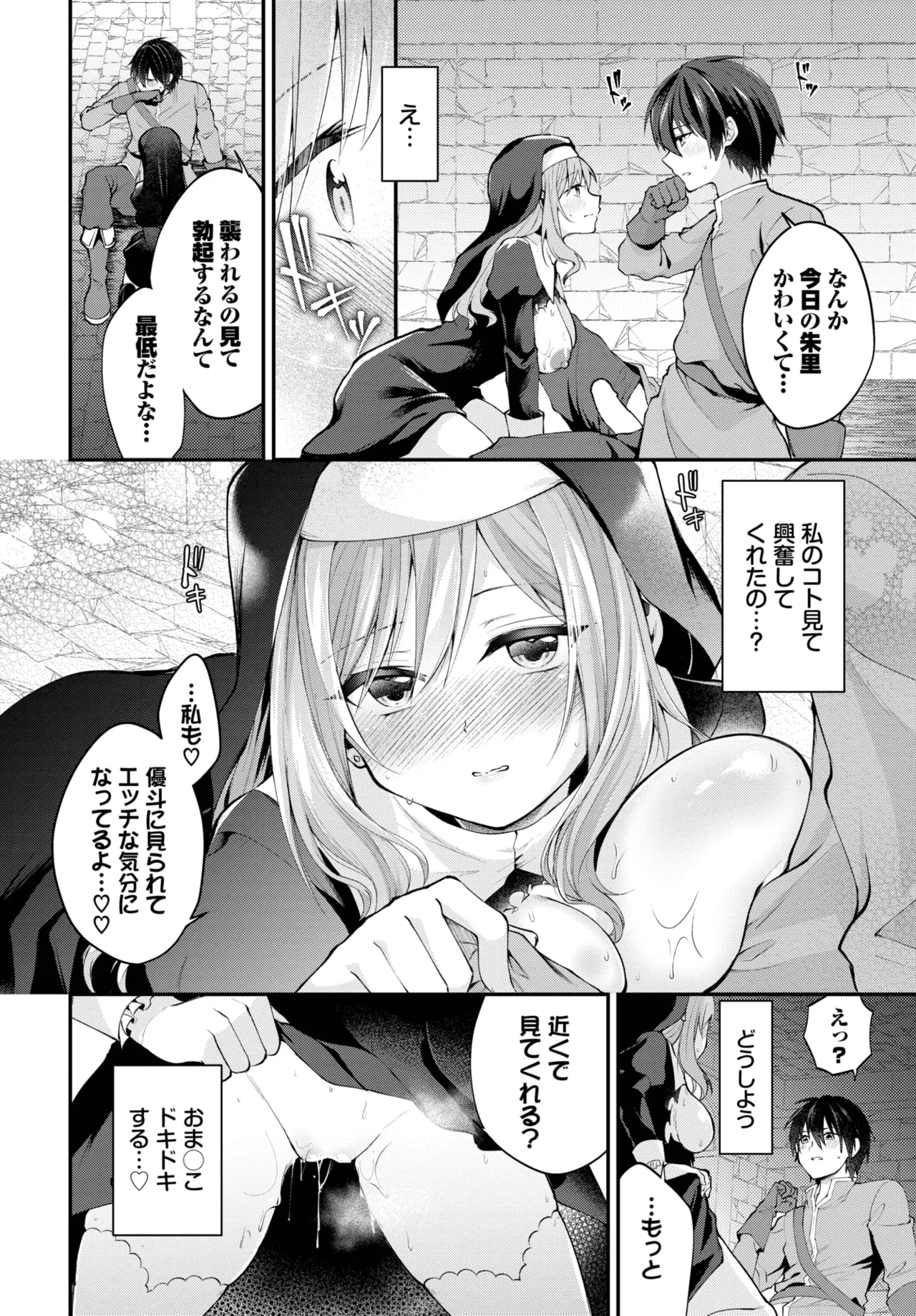 COMIC BAVEL 2025-05 489