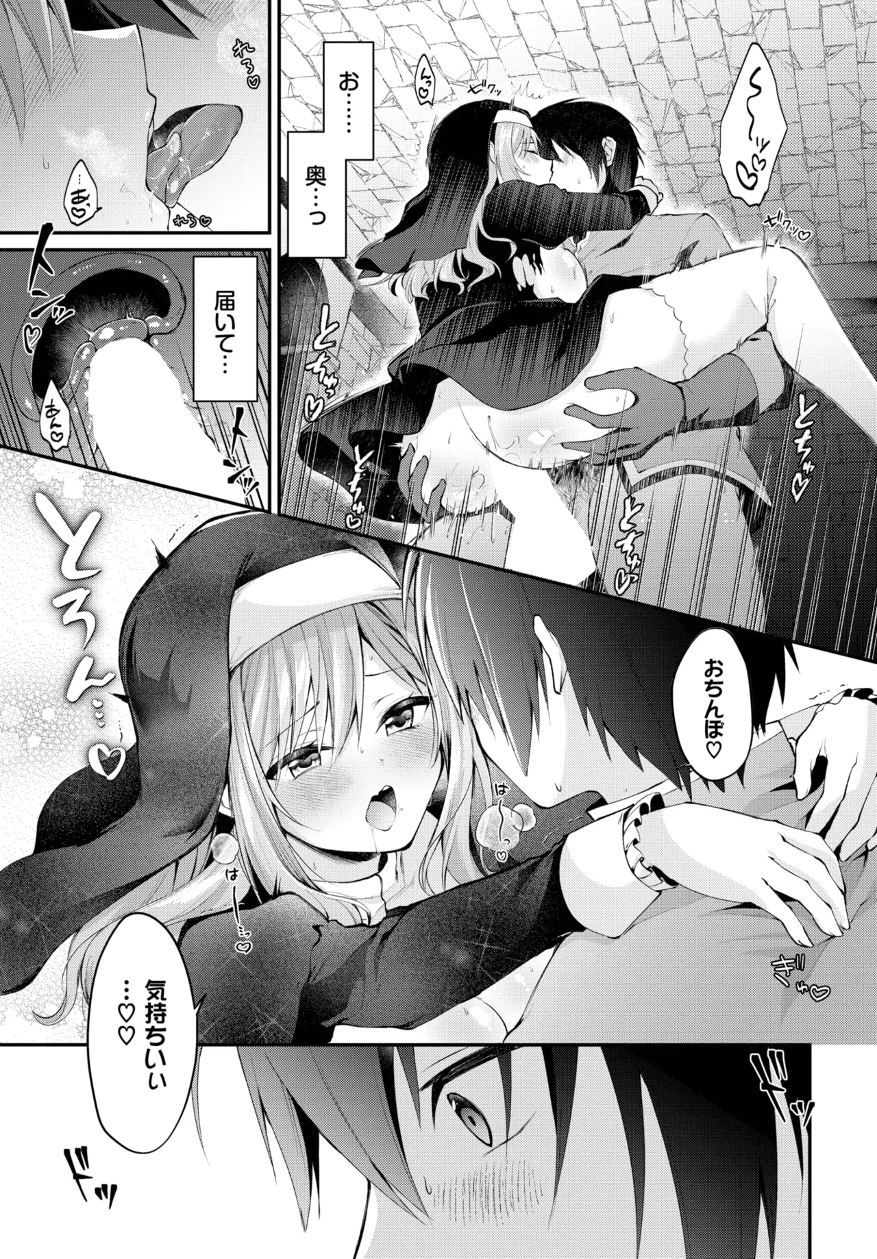 COMIC BAVEL 2025-05 492