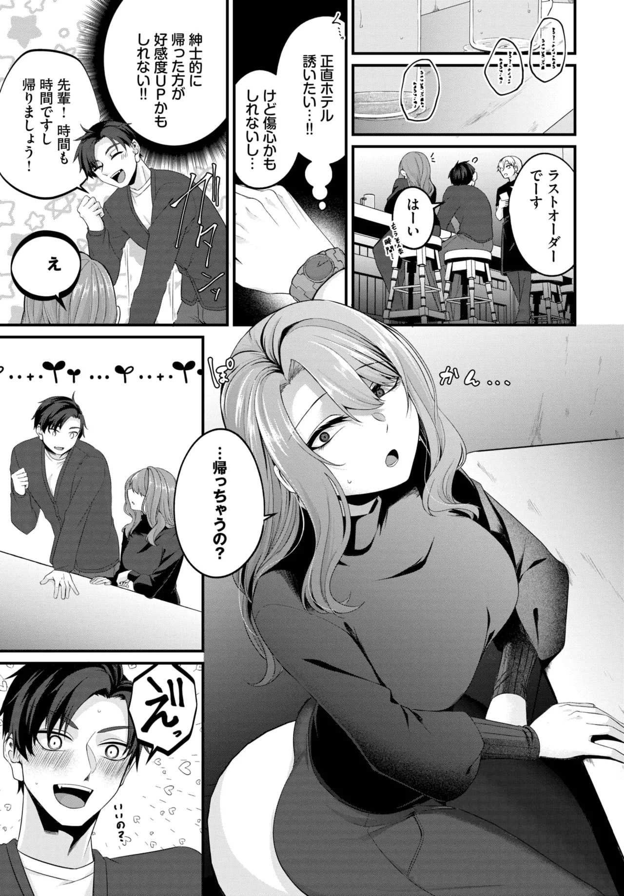 COMIC BAVEL 2025-05 500