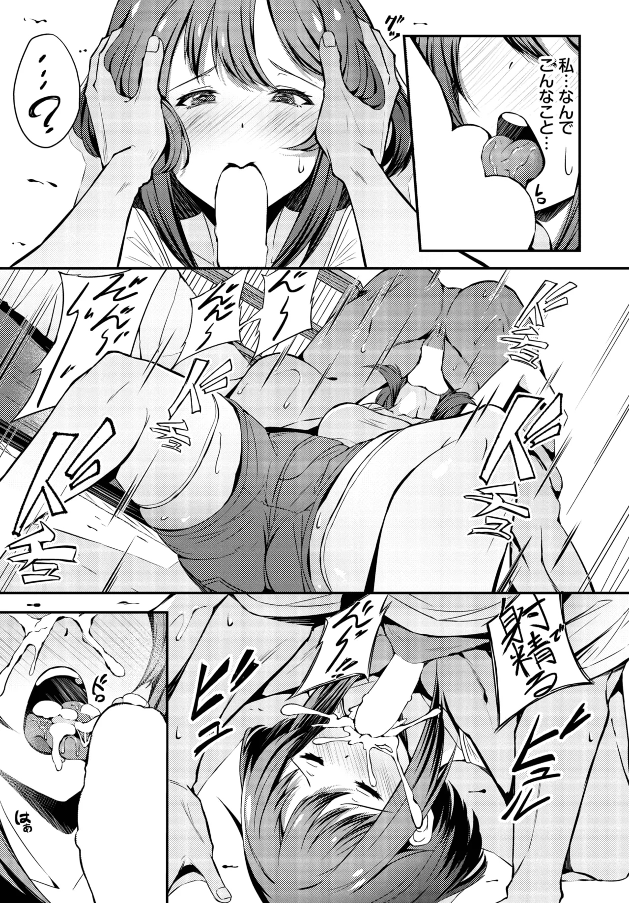 COMIC BAVEL 2025-05 528