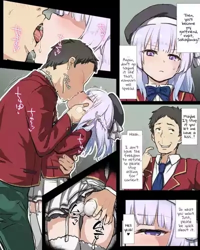 Sakayanagi NTR Manga 1