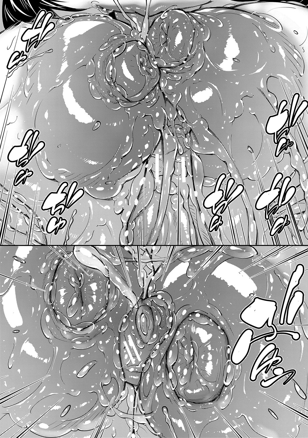 お姉ちゃんの卑猥な巨乳輪 - Page 184