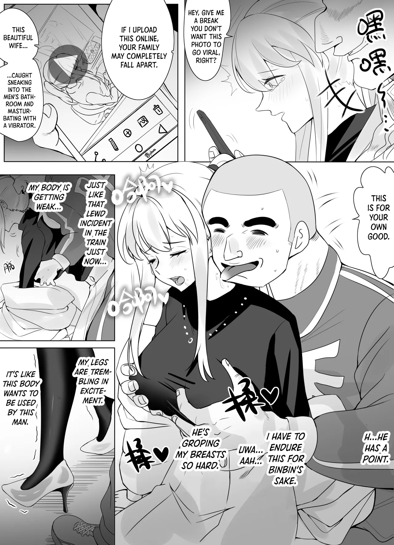 Filial Son 3.5 - Page 12