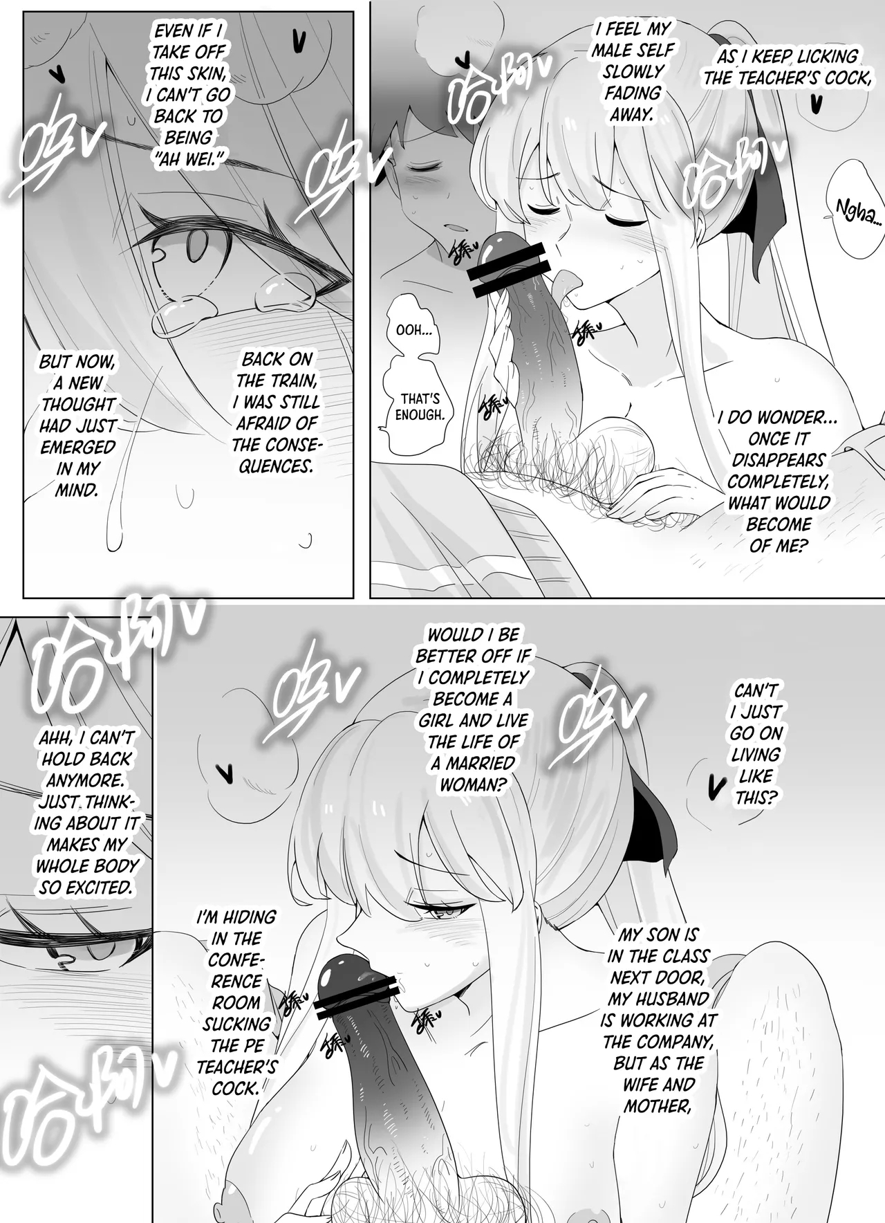 Filial Son 3.5 - Page 21