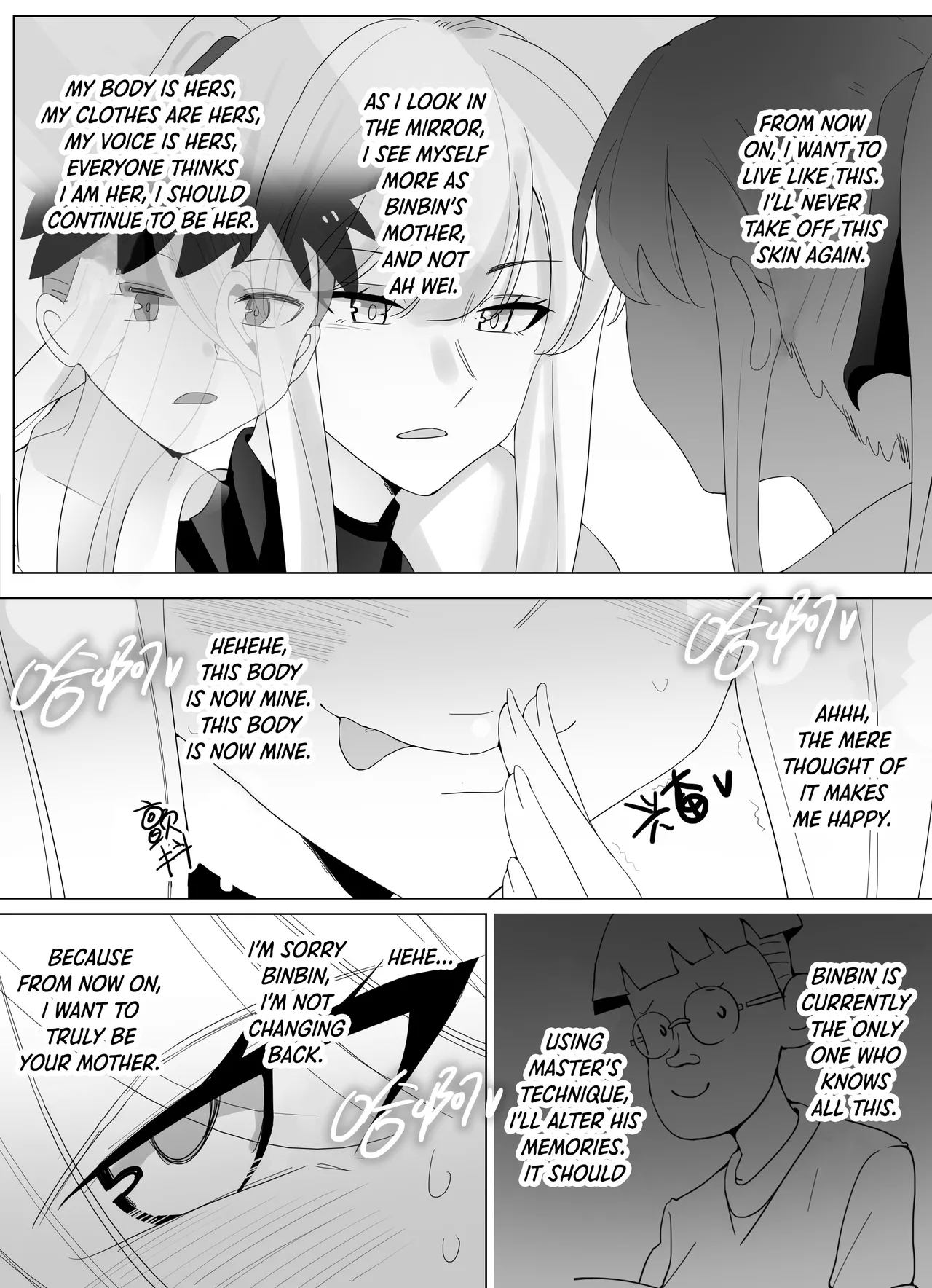 Filial Son 3.5 - Page 27