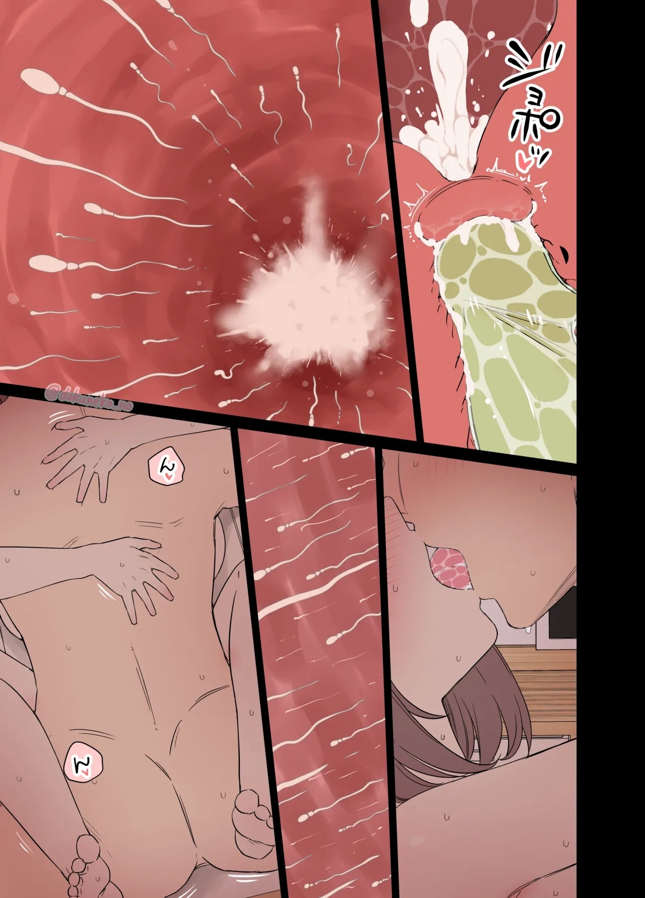 Zemi no Bounenkai| 研討會的忘年會【后篇】 - Page 14