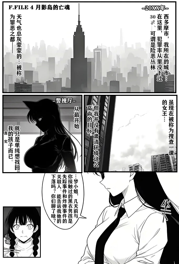 #563631 Hentaiaz.com - Hentaiaz.com - 2