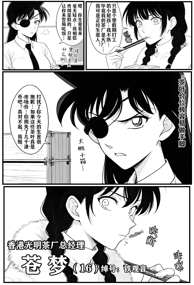 #563631 Hentaiaz.com - Hentaiaz.com - 3