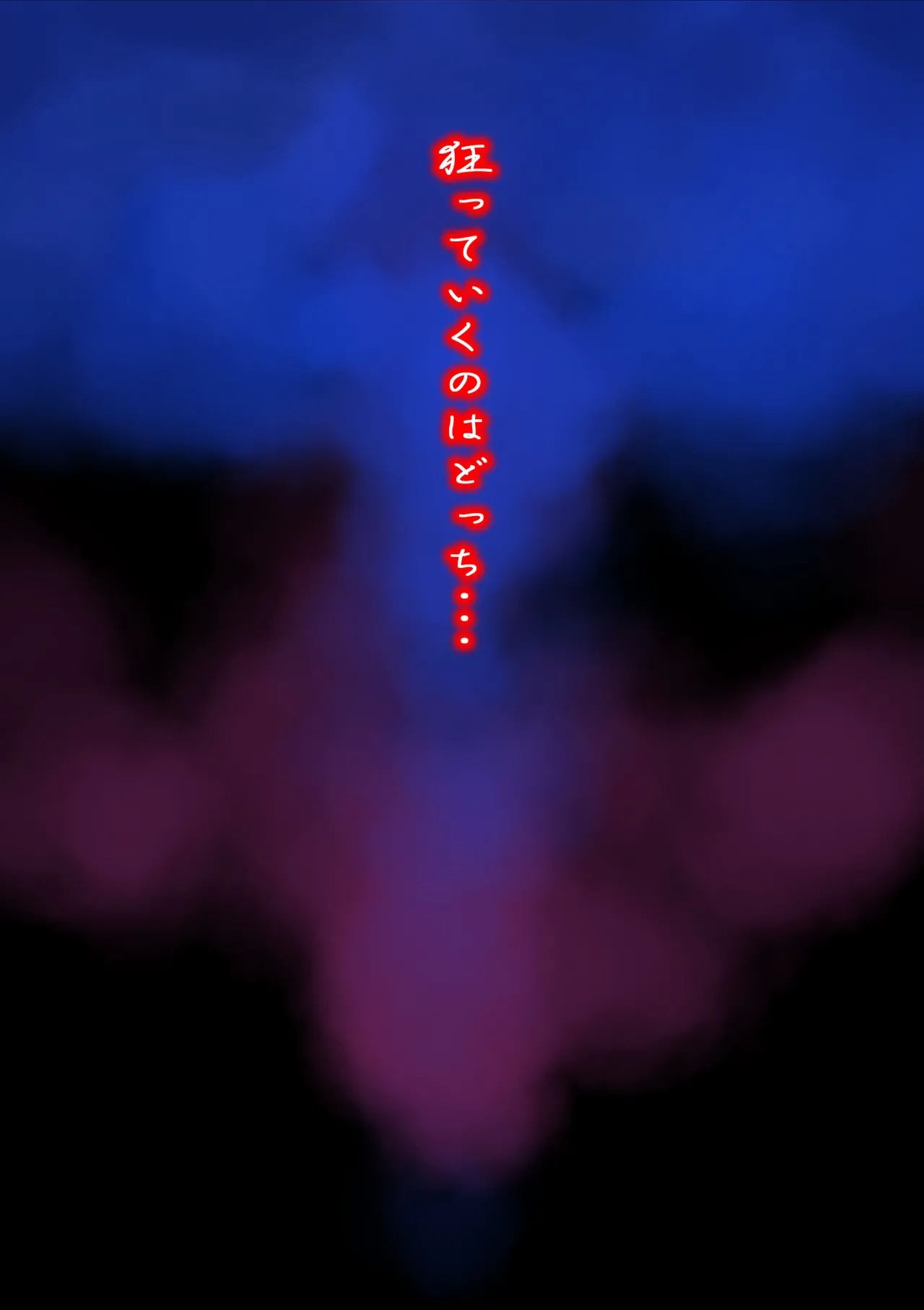 [Furi Furi 天国] 母支配2 - Hentaiaz.com - 2